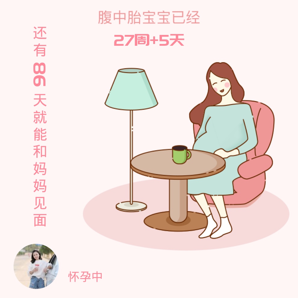 打卡+3：