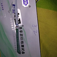 想问下大卫试纸是自带水印还是？刚刚测试出来，下面有一道很浅的印，但是离得距离太远，也不知道有没有...