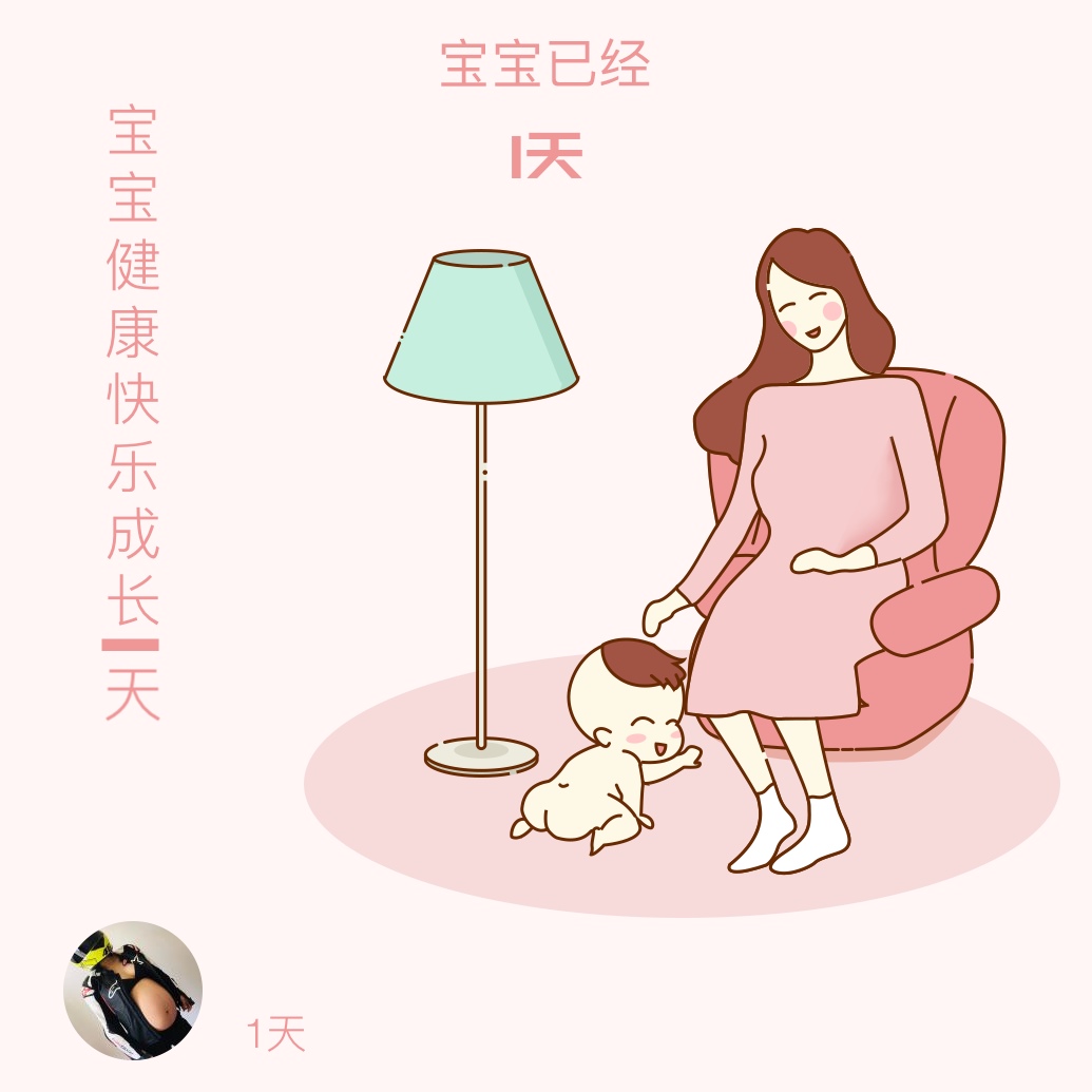 12个小时的战斗，结果小妖精还是被刨腹产了。也算是看见他了。踏实