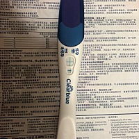 腹痛四天了，很强烈的姨妈感觉！测出这样，是不是炸胡？？？