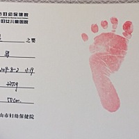 报喜啦，8月2日刚好40周，上午11点19分顺产乔治一枚