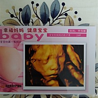 宝宝妈妈很想你，你在那边还好吗，不知不觉你走了快一个月了，妈妈还没有从悲伤里走出来，你也在我肚子...