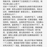 快疯了！ 我还是高估了我自己，也高估了婆婆！