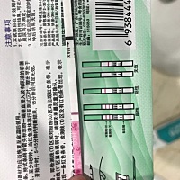 (转)我也是6号排卵，今天早上测的秀儿，亲们看有印吗？这就叫传说的意念灰？我怎么看着有呢？好奇怪啊最...