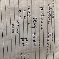 产后检查，最后的数据是什么意思？有人知道吗？