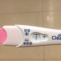 请问这是有了吗？平时2号来大姨妈 今天还没来。刚刚测试的结果
