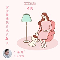 问问各位 我顺产侧切第五天，为什么伤口越来越疼 是拉扯到了还是感染了 我是早晚各清洗一次 有点怕怕的 ...