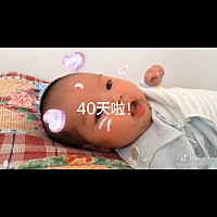 40天的照片😄记录一下