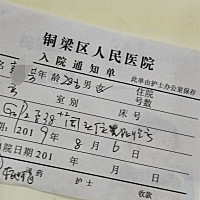 本来有宫缩伴有阵痛，医生叫住院就住进去了，结果痛了一下午又不痛了😰好尴尬，这下怎么办？