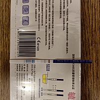 请问姐妹们我这是怀孕了吗？！！刚刚测的！！2019.8.7早五点半晨尿测的，可是昨晚七点左右我测体温37.5...