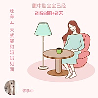 求发动，求宫缩