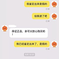 千万别让老公给你买礼物🎁，我老公在网上几千给我买了双鞋！说情人节礼物！现在是夏天 是双鞋子！...