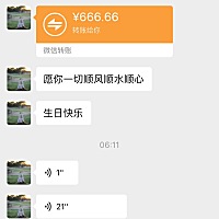 冷战的第五天。 祝我自己生日快乐，七夕快乐……好想我家里人，好想回自己娘家，又怕妈妈看到我担心