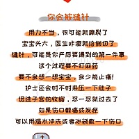 【说说产后那些事儿😂】我是半夜一点多被推出的手术室 很幸运有个阿姨帮我穿好衣服 回到病房是我家那...