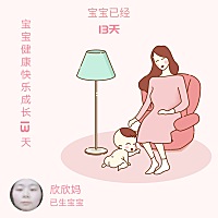 出生8斤，13天过去了只剩下7斤了，怎么回事啊