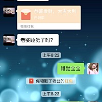 七夕没忘了我