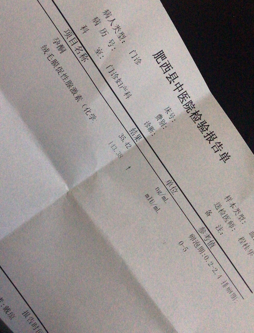 医生说孕酮正常，绒毛膜数值太低，过几天复查。有哪位知道是什么情况吗