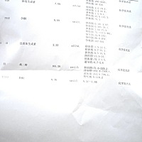 备孕了三个月，还是没怀孕。昨天是七夕。我跟老公去检查了身体。我查了激素六项和卵巢功能。一切都正常...