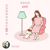 记录第一次在家亲自给宝宝洗澡[呲牙] 生之前在医院里学习了洗护知识，我就打算要自己在家给宝宝洗澡，可...