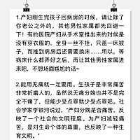 #新手妈妈#孕妈妈  以下这十点真的非常重要！我们是女儿，我们是妻子，我们儿媳，我们也是一位麻麻...