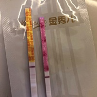 大家帮忙看看是不是怀孕了，而且有加深 7.9 7.10