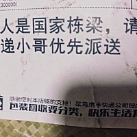 📝📝📝 与其担心未来，不如现在好好努力。 在这几天里发生了一件不可思议的事情，令我对所有东西...