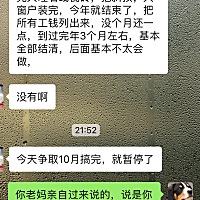 本来之前就有许多的不满和委屈，都没说过，这次就因为我向他证实一件事，然后发表了自己的想法，竟然在...