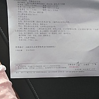 帮忙看下男女 谢谢