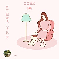 8月10日 39+6，卸货成功，顺产男宝一枚，6.7斤，过程苦不堪言，有侧切，有撕裂，幸运的是宝宝平安健康，...