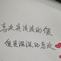 最近身边的几个朋友也都生了，都是儿女双全，看得我好羡慕！ 好喜欢别人家的女儿，当然了，我自己家...