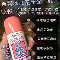 宝宝脸上的湿疹反反复复  买了这个不知道能不能擦脸  不敢用