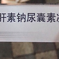 刨腹产疤痕增生你们都用什么药？这个用过吗