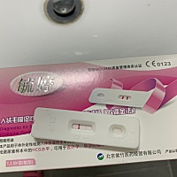 我这是有了？ 备孕3个月了