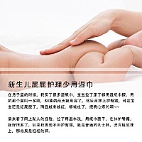 总结❾个正确带娃方式  准妈妈必看哦！  我家小魔王基本是不用湿巾的 月子里每次拉完屎月嫂直接把他屁屁...