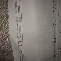 宝妈们，你们的宝宝30天左右体检做的维生素D测试结果是多少？我老公去拿的报告居然没有问问医生，不知道...