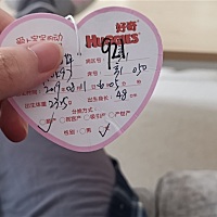 今天出院啦！终于告别这张窄窄的床了！