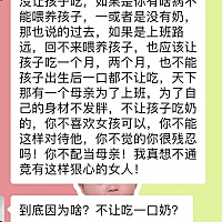 让你们见识见识我的婆婆 怀孕期间没照顾过我一天，没问过我一句 做完手术躺在病床上尚且下床都困难...