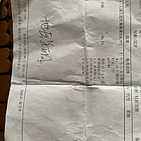 孕酮两天后复查下降了6，还有一丝丝血，要不要保胎呀！HCg翻倍还好，医生说正常，只叫我45天后去做B超！