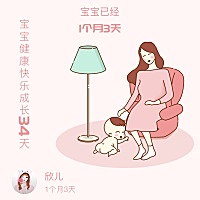 我家宝宝1个月3天了，母乳喂养，搭点奶粉，有时候一天搭一餐奶粉，有时候一天搭2餐。不固定。奶多就...