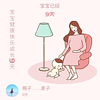 顺产的宝妈们：你们的恶露什么时候没有的？我怎么感觉第八天就没有了？也不知道到底正常不正常……现在...