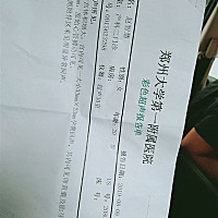 有没有会看单子的 我想知道是男孩女孩