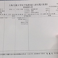 血hcg测出来24.8 miu/ml，判定标准是：5以下为未孕，5-25为可疑，大于25为妊娠。 目前距离预测经期还有...