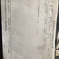 38天这样的结果 正常吗？