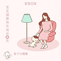 今天15.34分顺产侧切，小猪佩琦一枚！说说顺产经过，七点进待产室去打无痛分娩，结果无痛对于我来说...