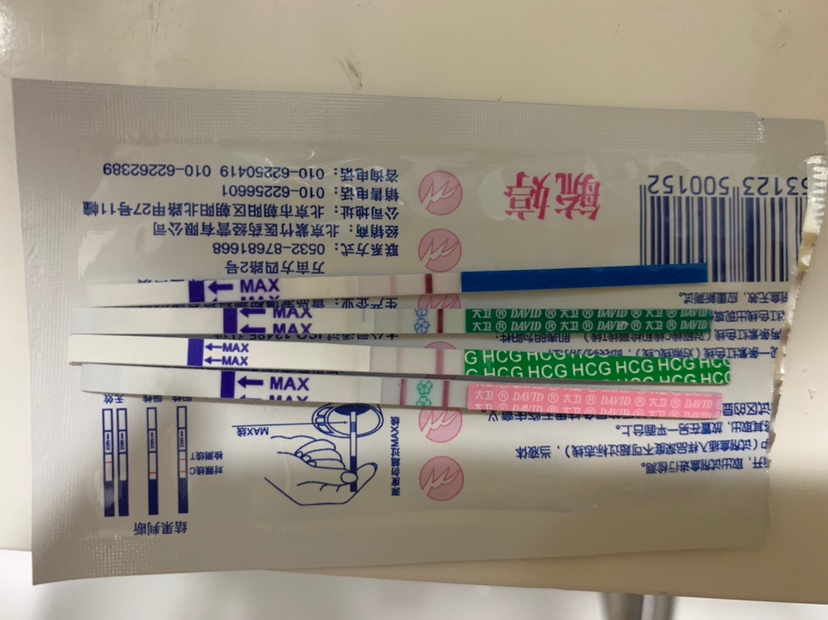 16号早上早孕加排卵，颜色依然不深，每天都差不多