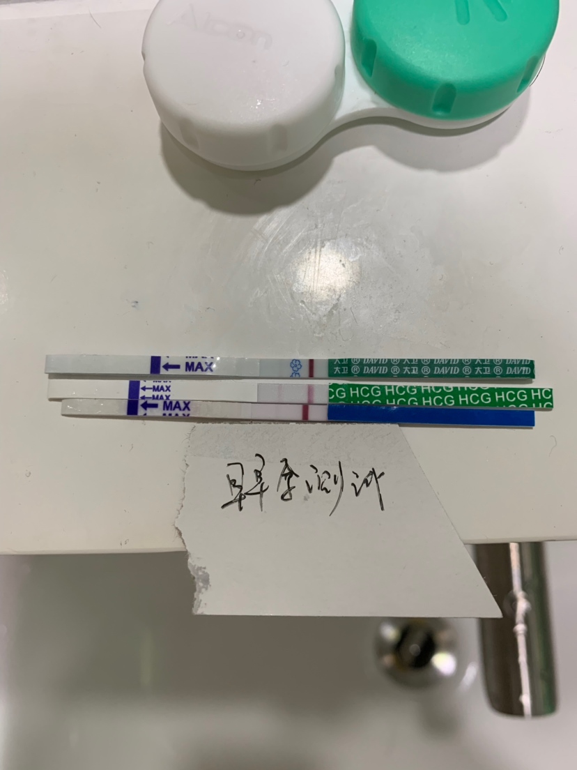 14号早上测的，貌似有一点粉色