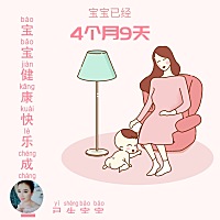 亲们 昨天吃了一天的药，红米素和浦地蓝消炎口服液 最后一次吃药时间昨天下午八点，什么时候可以给...