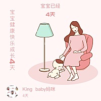 因为有妊娠高血压，宝宝必须要提前出来，医生给的建议是剖腹，但是可以试顺产。于是就打了气囊让宫颈开...