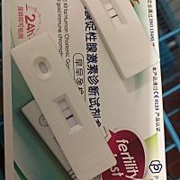 上个月19号来的例假，这是昨天和今天测的，姐们们，请问这是怀孕了么？还有就是乳头一碰就疼是什么情况？