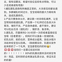 每次看到乳腺炎的宝妈，都特别心疼，想跟你们说一下我的经历，想给你们一点参考，避免你们走弯路。...
